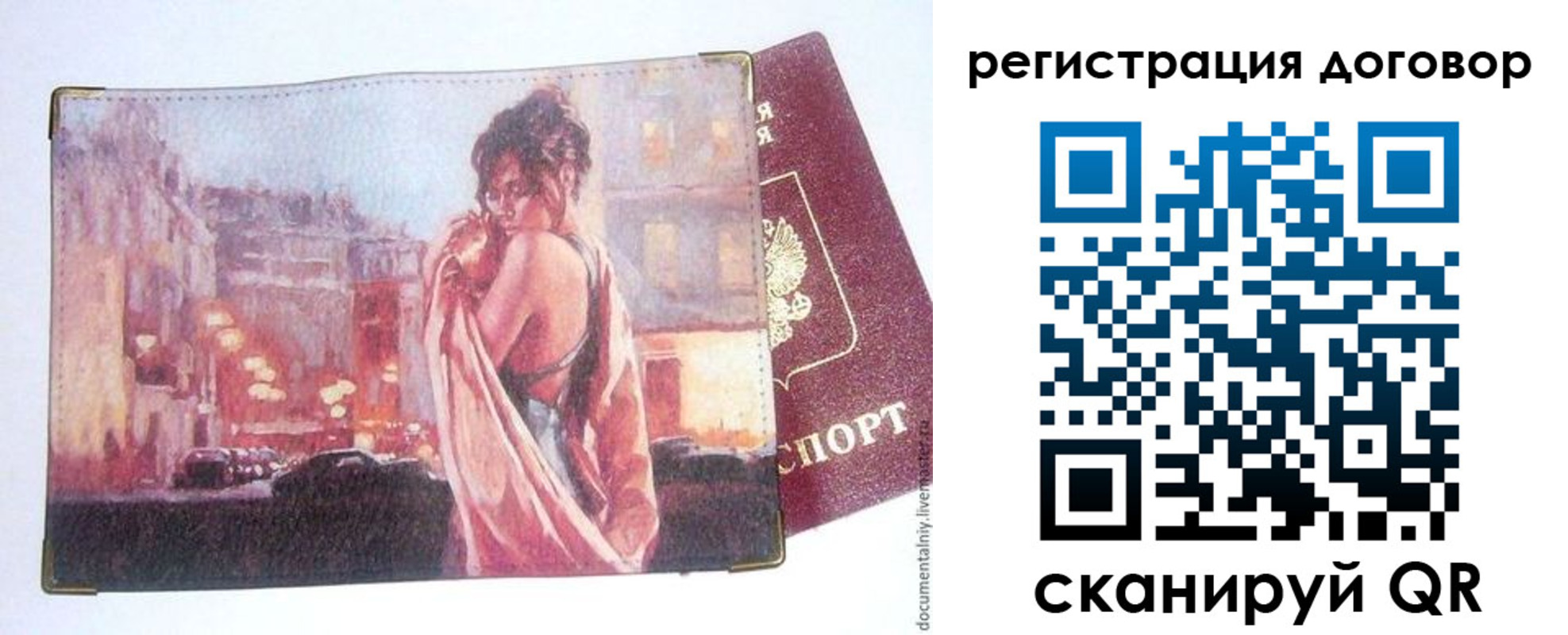 регистрация для школы в Нижних Сергах